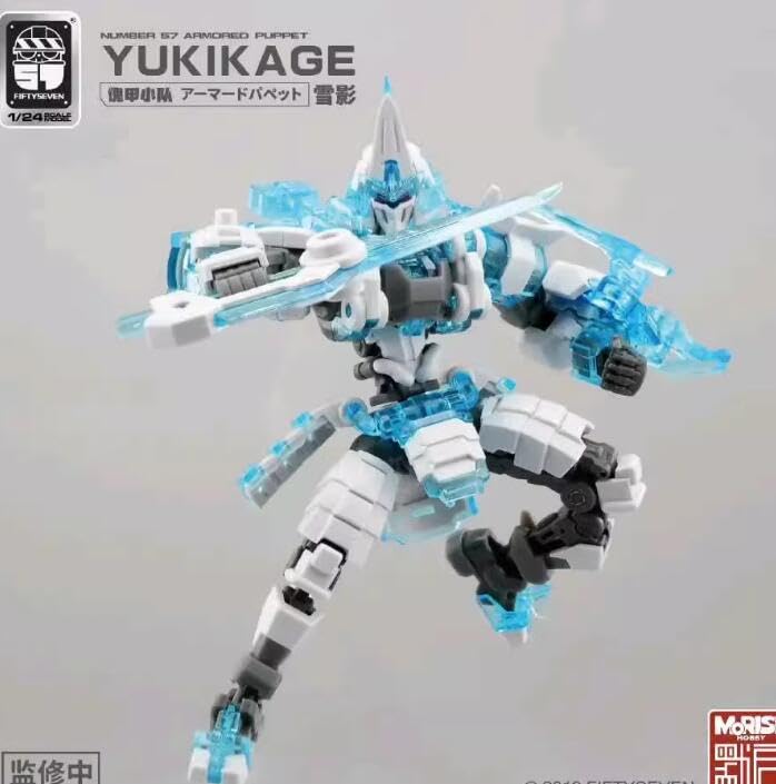 Amazon | FIFTYSEVEN No.57 1/24スケール 地獄シリーズ「雪影の戦士